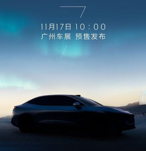 佛山91极氪汽车发布智能汽车全域AI，比亚迪的未来服务提升用户体验